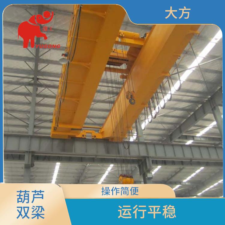 鄭州LH葫蘆橋式雙梁廠家 運(yùn)行平穩(wěn) 提高工作效率