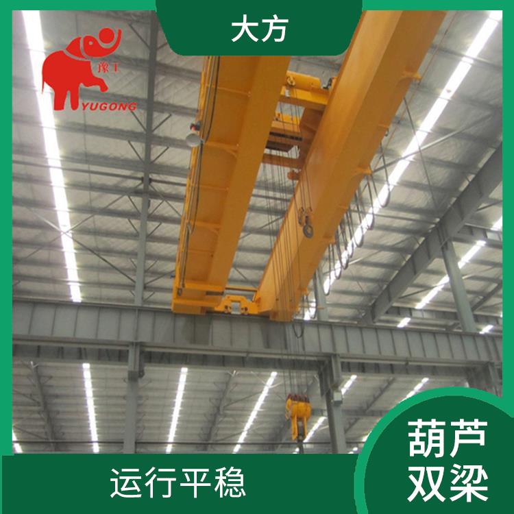 鄭州LH型葫蘆橋雙 操作簡便 維護(hù)方便