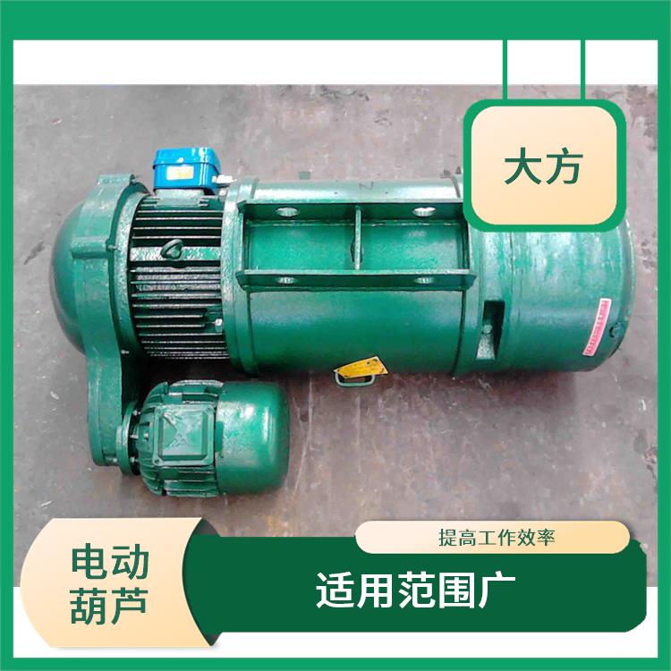 濮陽河南大方MD鋼絲繩電動葫蘆 使用壽命較長 安全可靠