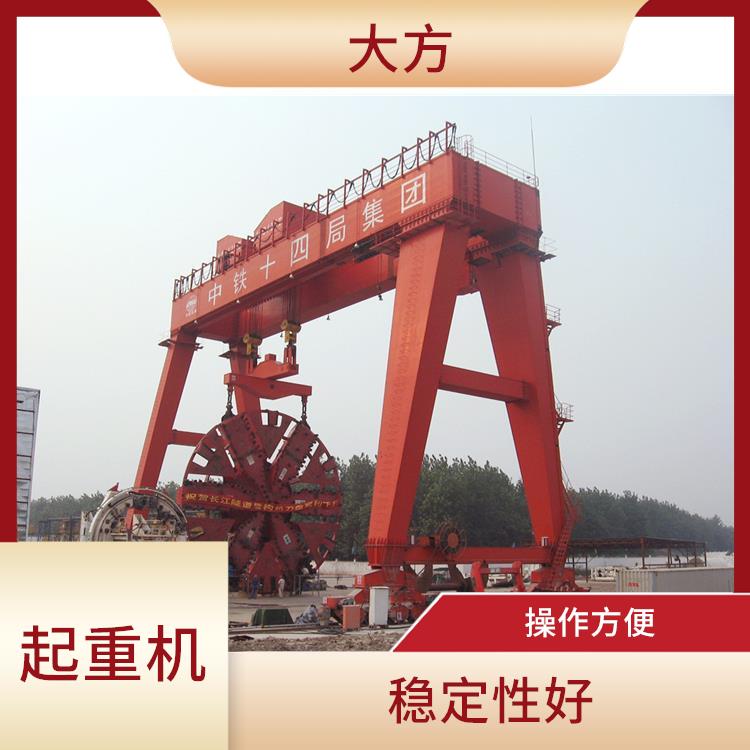 三門峽造船龍門雙主梁起重機(jī) 操作簡單 適用范圍廣