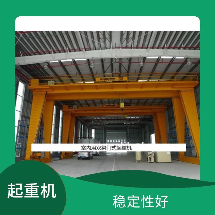 濮陽雙主梁門式起重機(jī) 安全可靠 易于維護(hù)和保養(yǎng)
