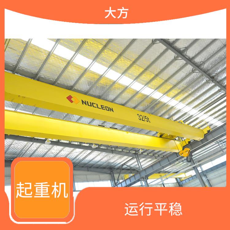 洛陽歐式行車廠家 運行平穩(wěn) 適用范圍廣泛