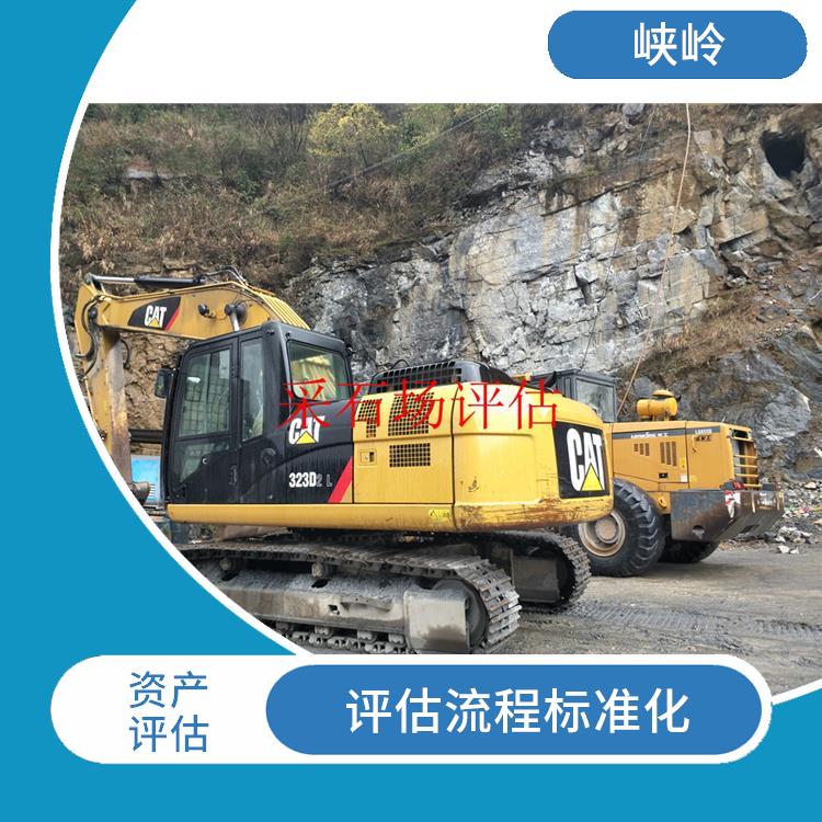 教学设备资产评估排名 服务完善