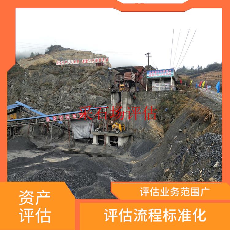 重庆消防设备资产评估排名 评估业务范围广