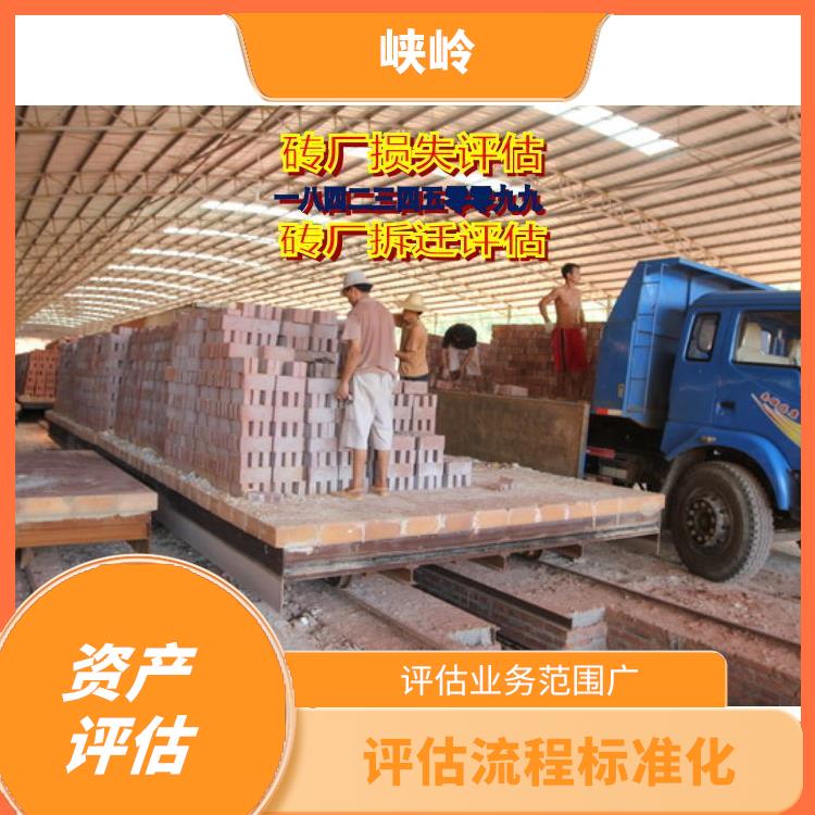 公路桥梁重型机械设备评估的法律作用 可靠性较高