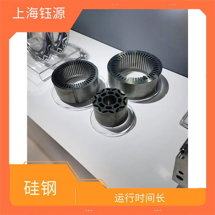 新能源硅钢27WGP1500 厚度均匀 体积小 重量轻