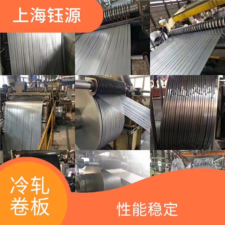 冷轧卷板JSC440W 性能稳定 温度形变小