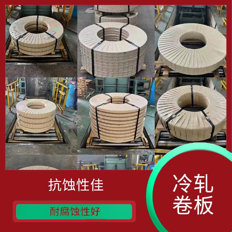冷轧卷板JSC440W 性能稳定 温度形变小