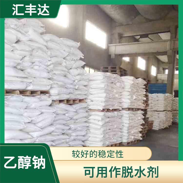 南宁工业级乙醇钠用途 应用广泛 良好的溶解性