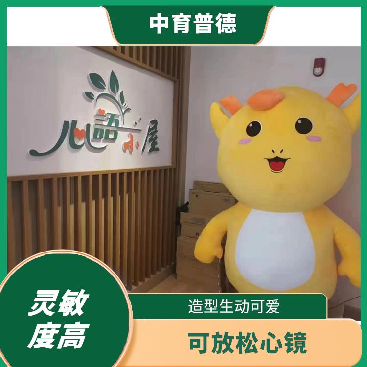 智能拥抱引导系统 减少孤感 外形采用环保工艺