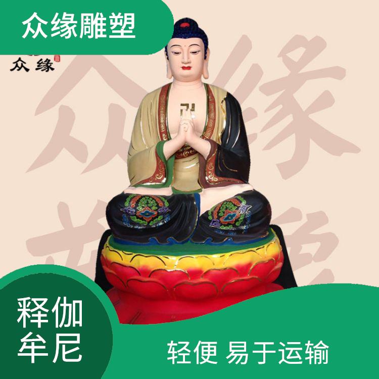 玻璃钢释伽牟尼佛像图片 外观精美 需要经过多道工序制作