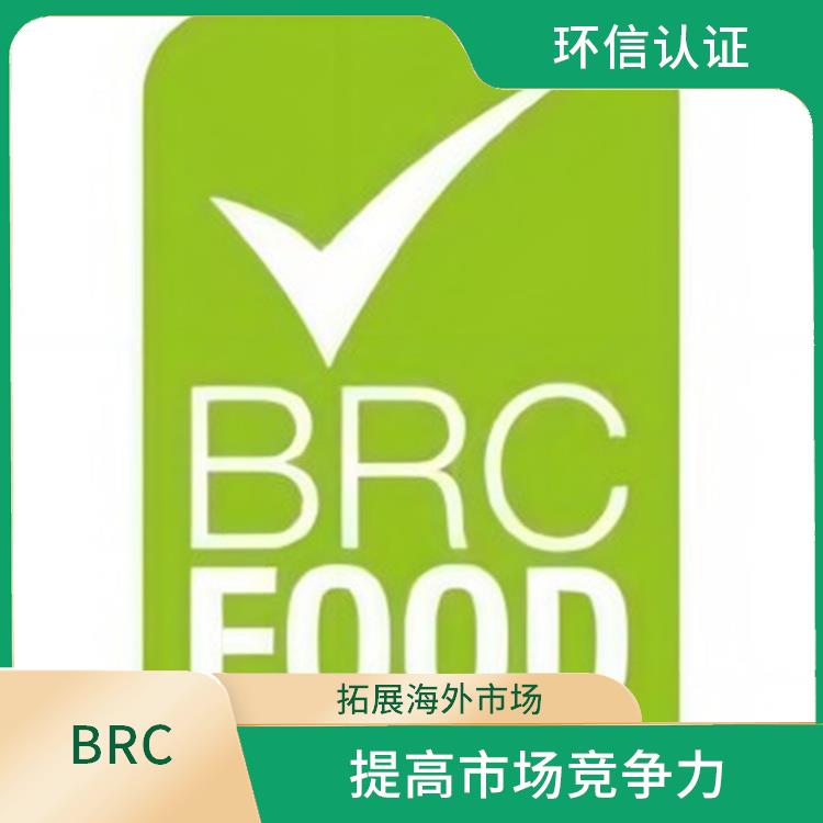 食品技术标准 促进国际贸易 提高企业的盈利能力