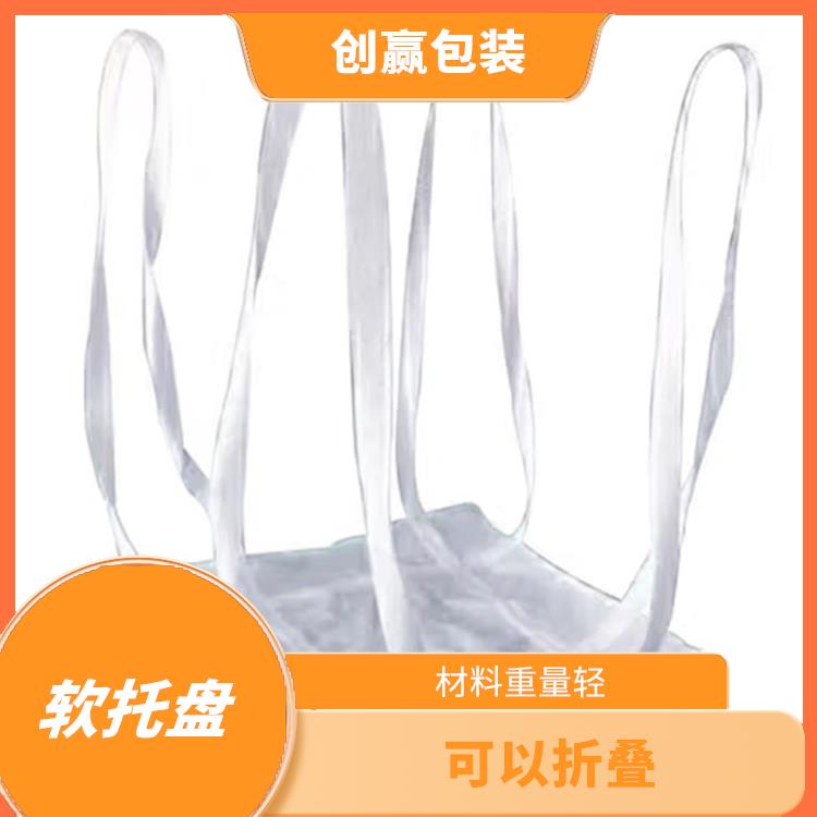 宜宾创嬴吨兜公司 材料重量轻 易于搬运和运输