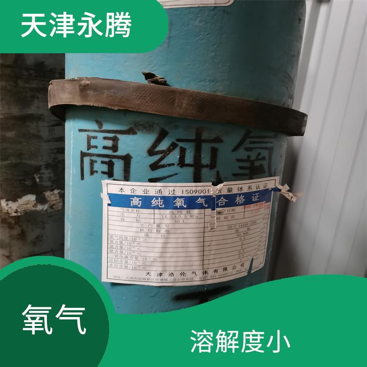 河西氧气哪有 便于管理 服务好 配送快