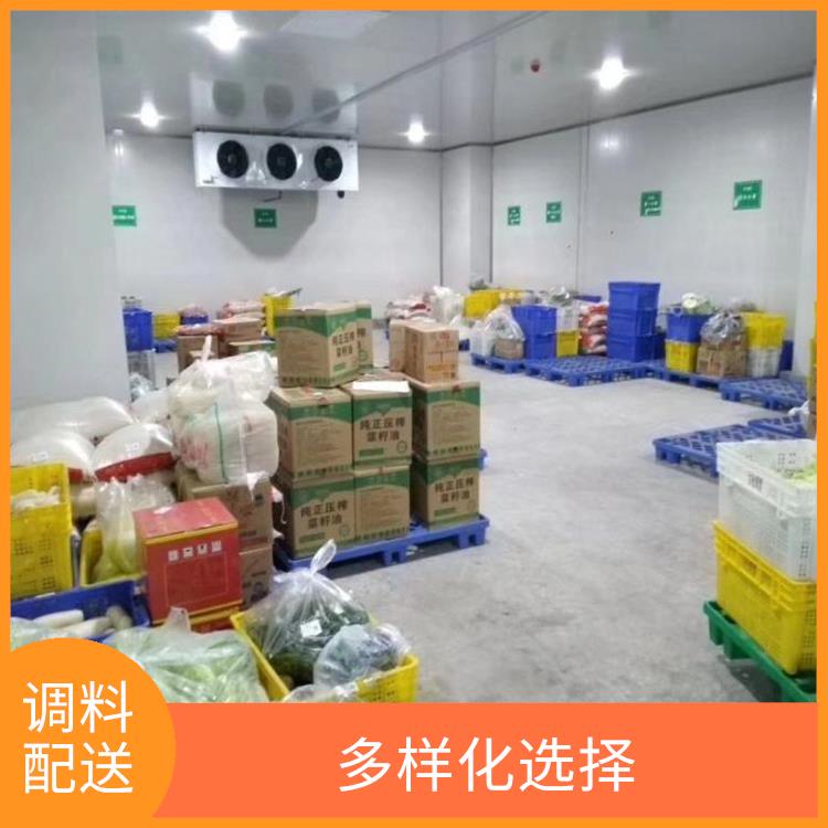 大岭山新塘配料配送公司 满足不同客户的需求