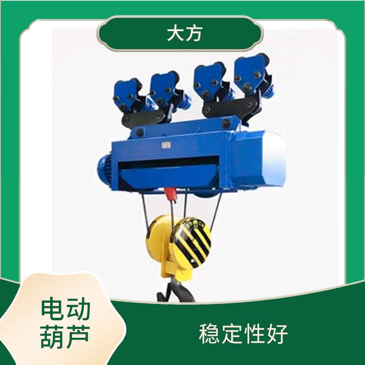 電動葫蘆廠家 操作簡單 可靠性高