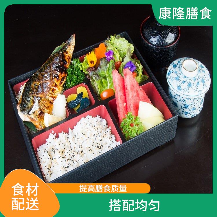 东莞石龙食材配送平台 提高膳食质量 品种丰富