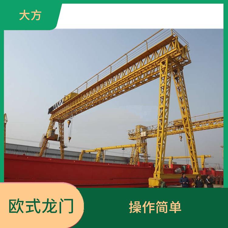 河南大方歐式龍門 操作靈活 適用范圍廣