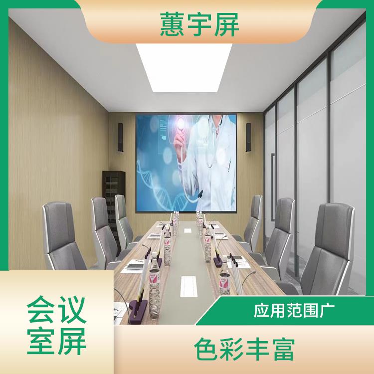 济南酒店会议室LED显示屏 安装方式多样 低能耗 **命