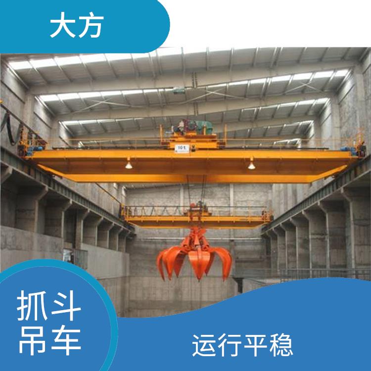 抓斗雙梁起重機 運行平穩 較長的使用壽命
