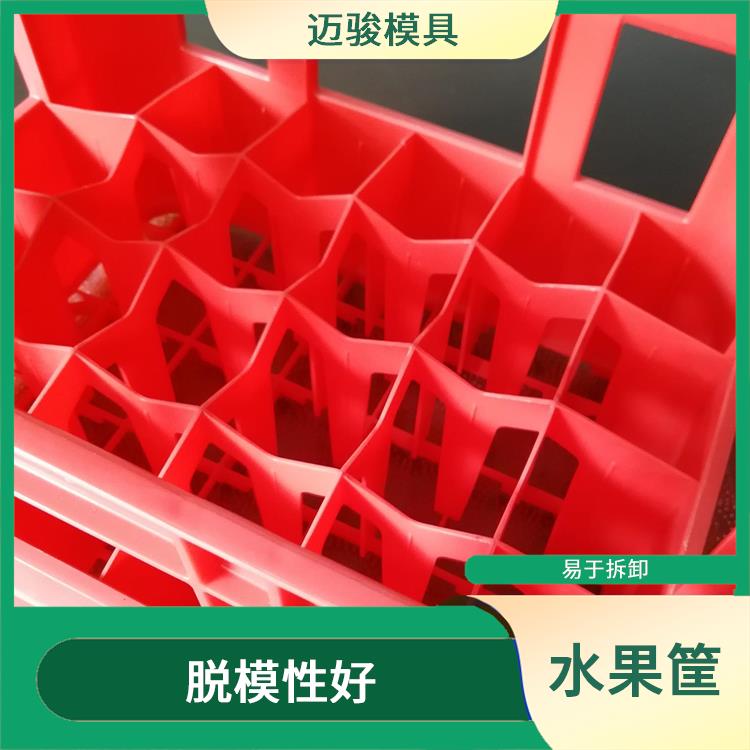 广州加工水果筐模具 易于拆卸 不易变形和腐蚀