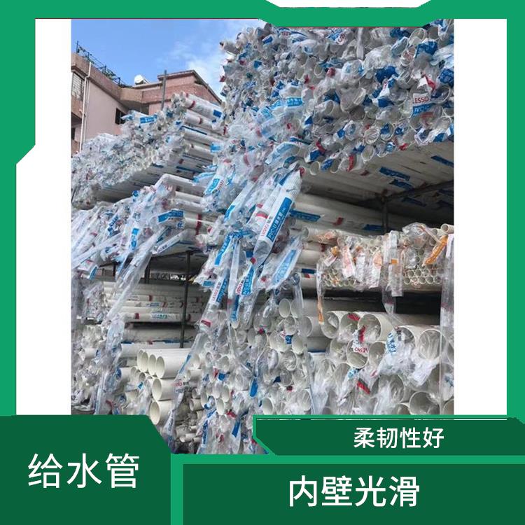 联塑PE给水管代理 韧性高 流阻小 直接对接或用管件熔接