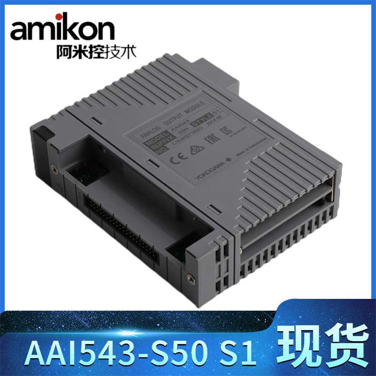 AAI543-H00 S1带 HART 的模拟量输出模块