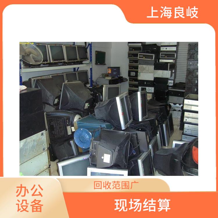 青浦区笔记本电脑回收 可上门回收 保护客户信息