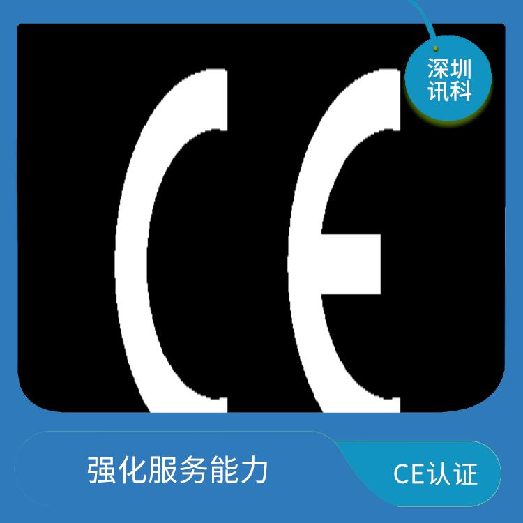 江门T8灯管CE认证 提高管理水平 提升产品质量