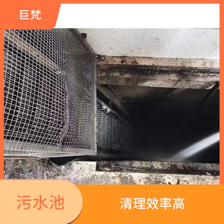 宝山区污水池清理公司 响应迅速 污水池淤泥清理方案