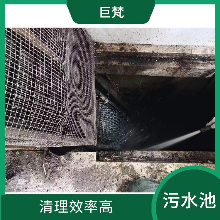 宝山区污水池清理公司 响应迅速 污水池淤泥清理方案