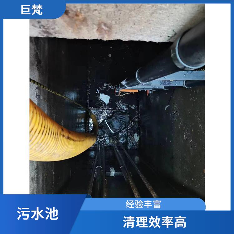 宝山区污水池清理公司 响应迅速 污水池淤泥清理方案