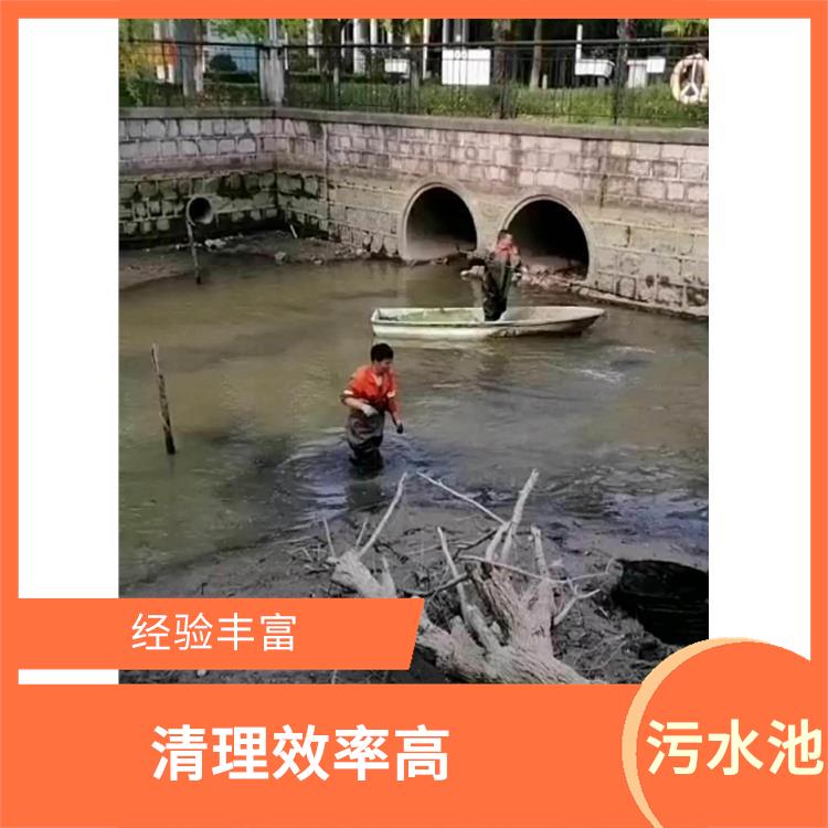 闵行区集水池清洗 经验丰富 闵行区污水池清理