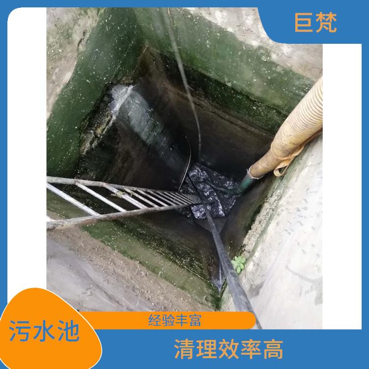 松江区集水池清洗电话 污水池清理淤泥 服务周到