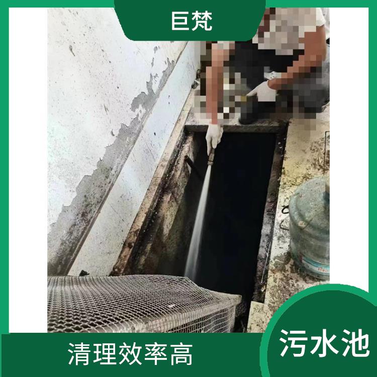 松江区集水池清洗公司 清理效率高 污水池清理施工安全方案