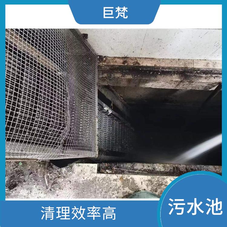 杨浦区污水池清理电话 服务周到 污水池淤泥清理方案
