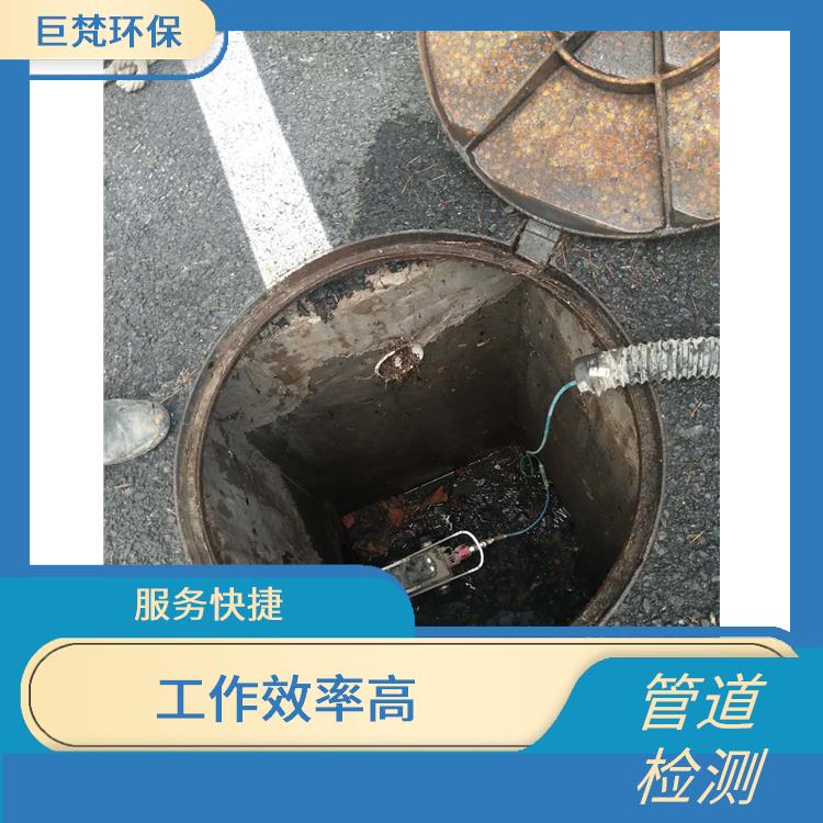 上海管道影像检测怎么收费 管道疏通 工作效率高