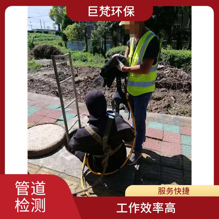 上海管道影像检测怎么收费 管道疏通 工作效率高