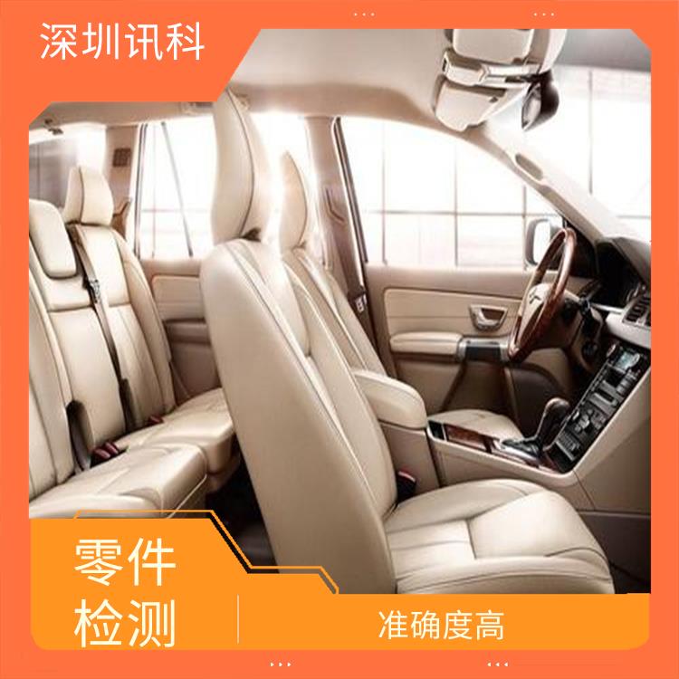 上海汽车零部件剪切测试 分析准确度高 项目全 *
