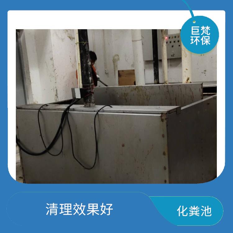 化粪池改造 保持水流畅通 上海化粪池改造