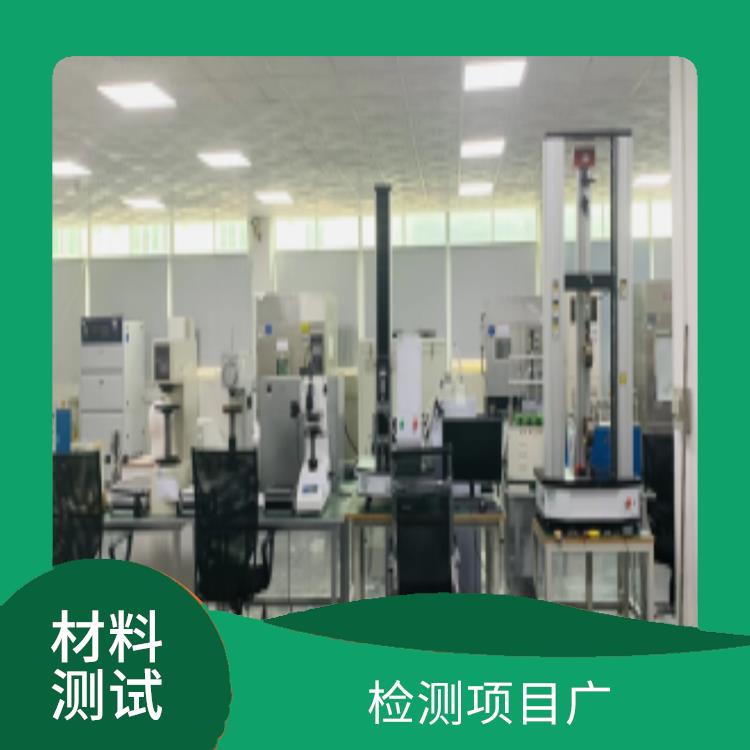 深圳HAST高压蒸煮 测试流程规范 测试方式多样化