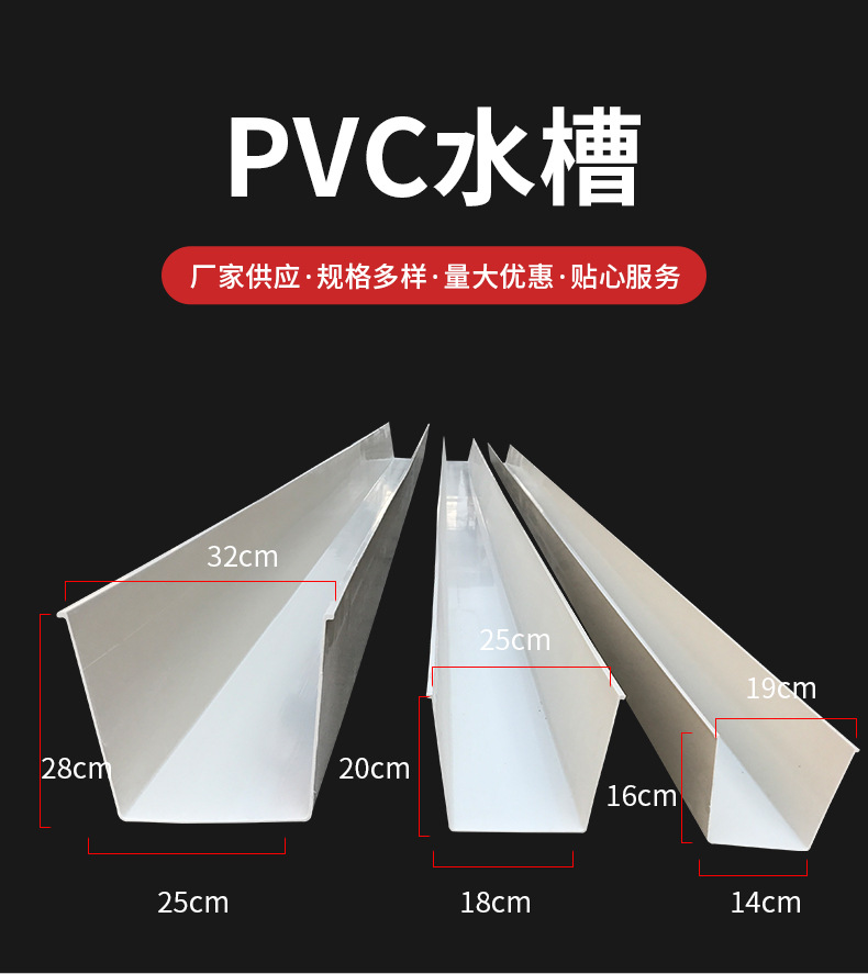 信宜pvc水槽 正脊瓦 树脂水槽