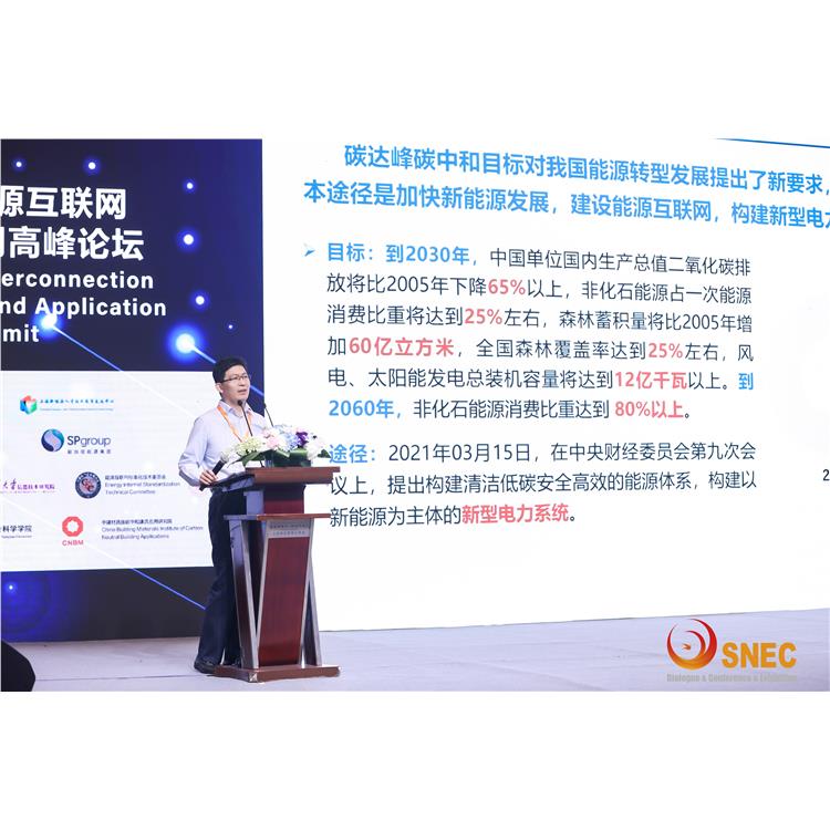 上海储能太阳能光伏展 可容纳人数多 可帮助提高企业名气