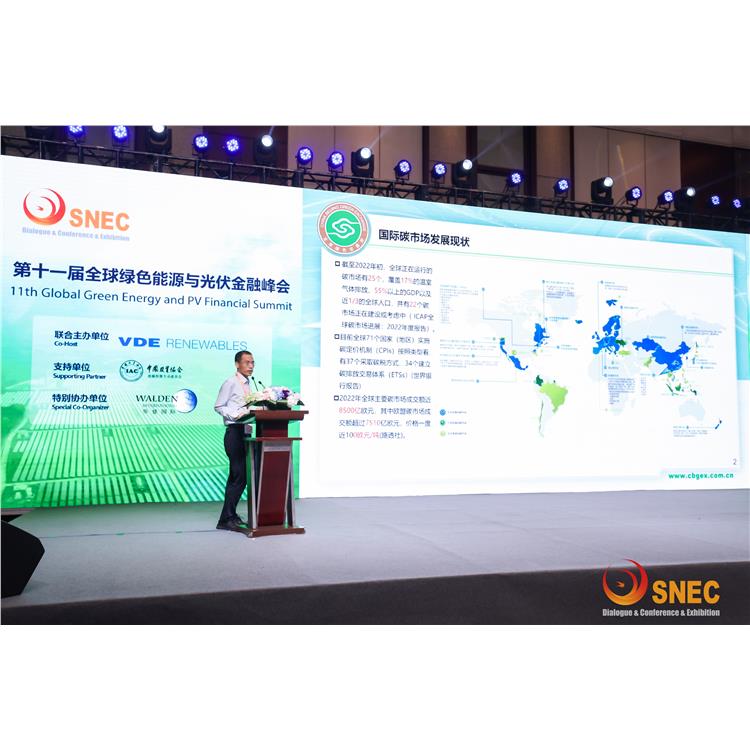 易获得顾客认可 储能太阳能光伏展览会上海 促进交流合作