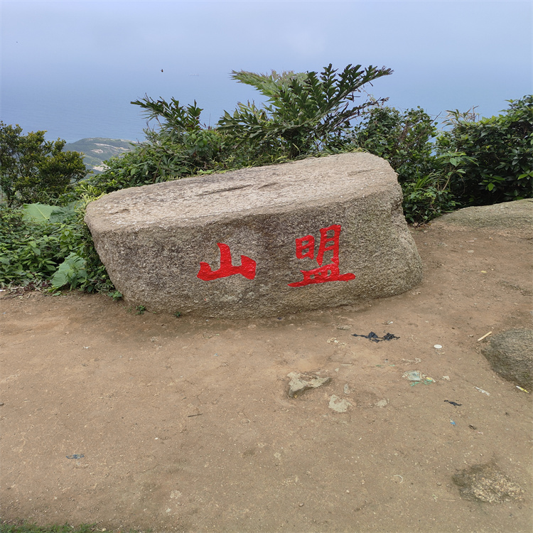 海南大理石石头刻字定制 立体字加工雕刻
