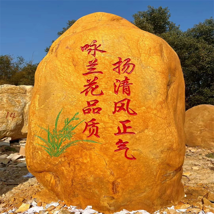 海南大理石石头刻字联系电话 立体字加工雕刻