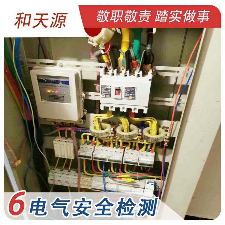 漳州泉州市电气年检 消防安全评估
