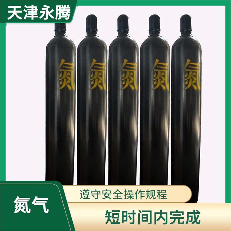 天津市食品级氮气公司 服务完善 质量可靠