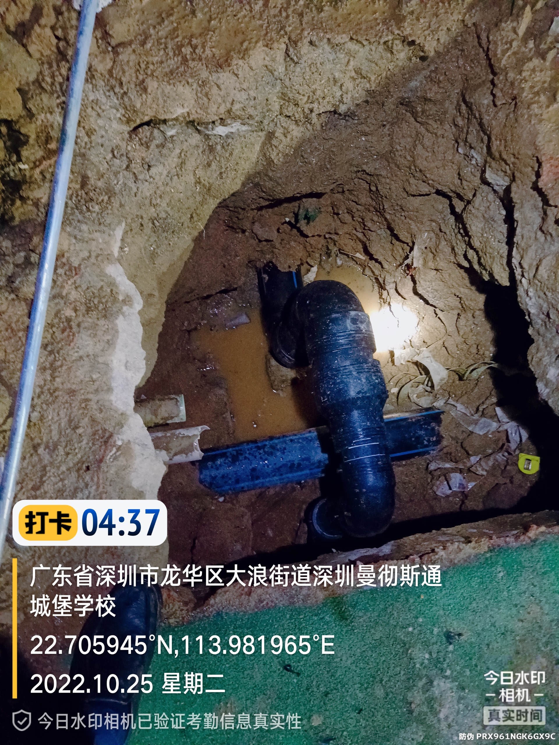 惠州查水管漏水公司，埋地管道泄漏探查漏点，自来水管漏水检测漏点