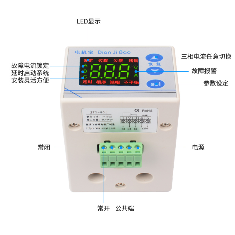 飛納得GLESS200-100A電源保護(hù)綜合電動機(jī)保護(hù)